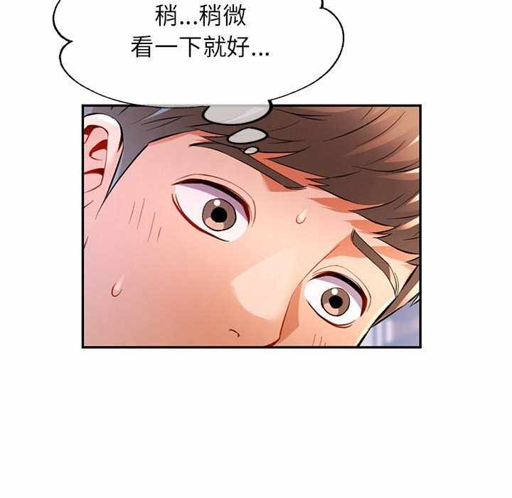 第98张
