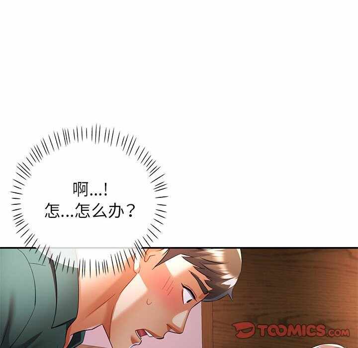 第97张