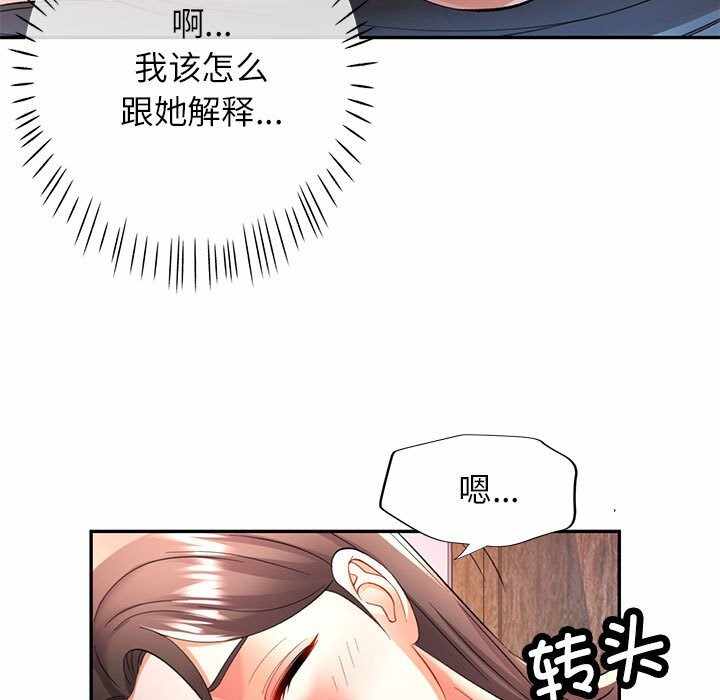 第106张