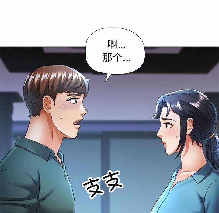第139张