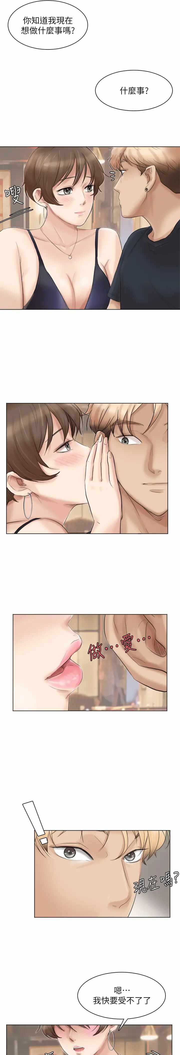 第25张