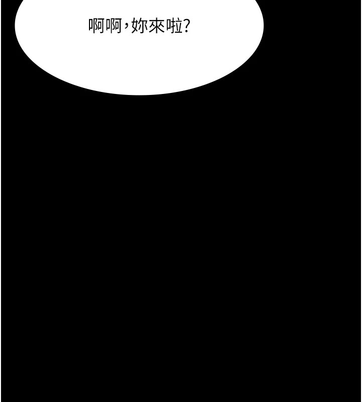 第236张