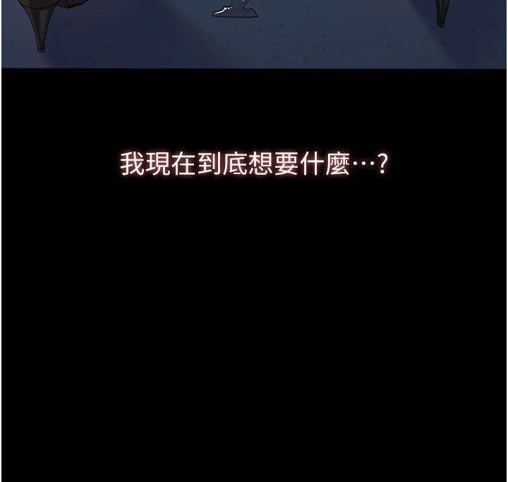 第45张