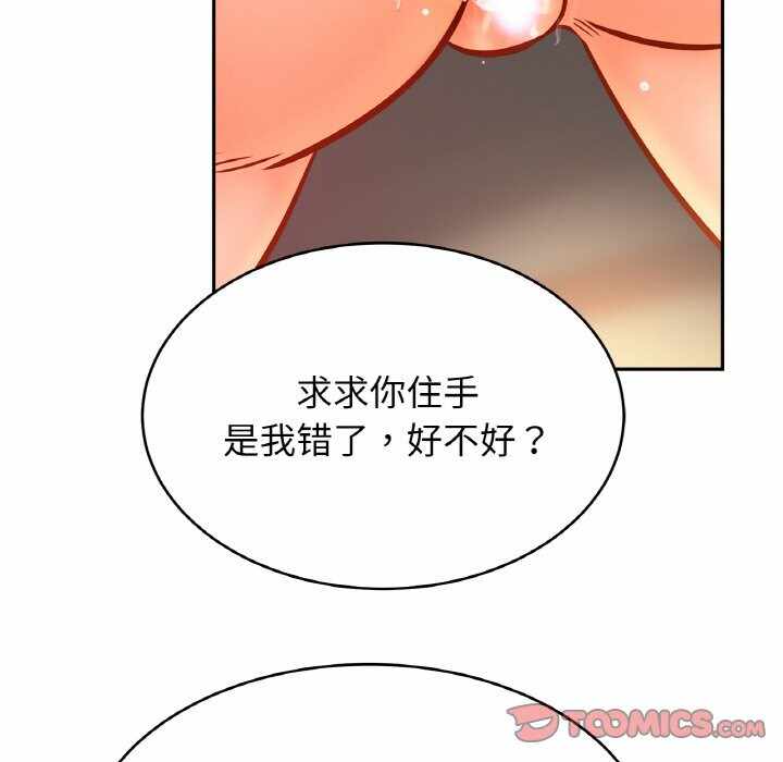 第66张