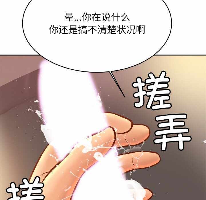 第67张