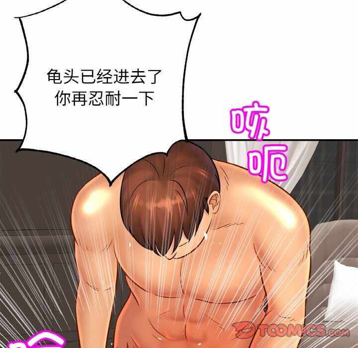 第78张