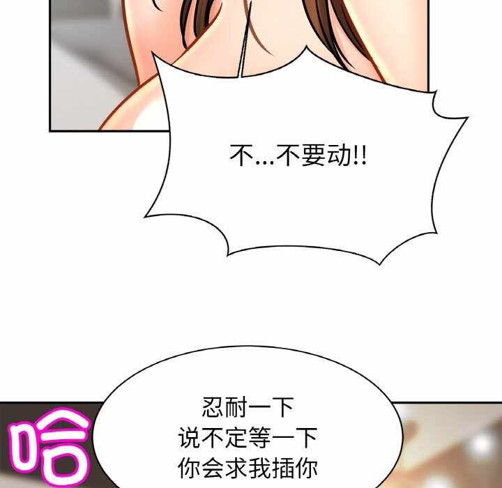 第108张