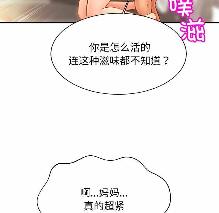 第111张