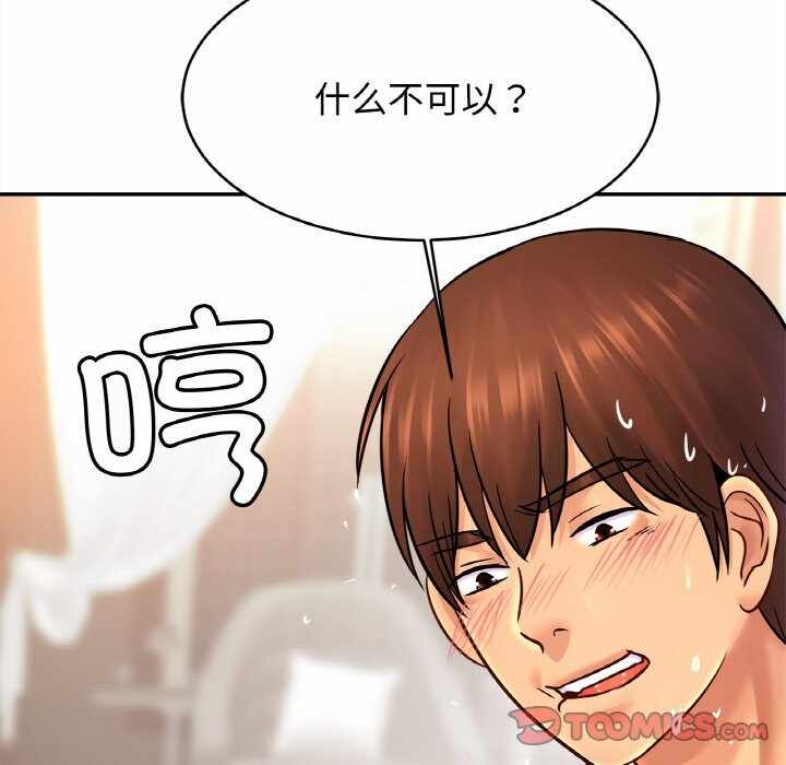 第133张