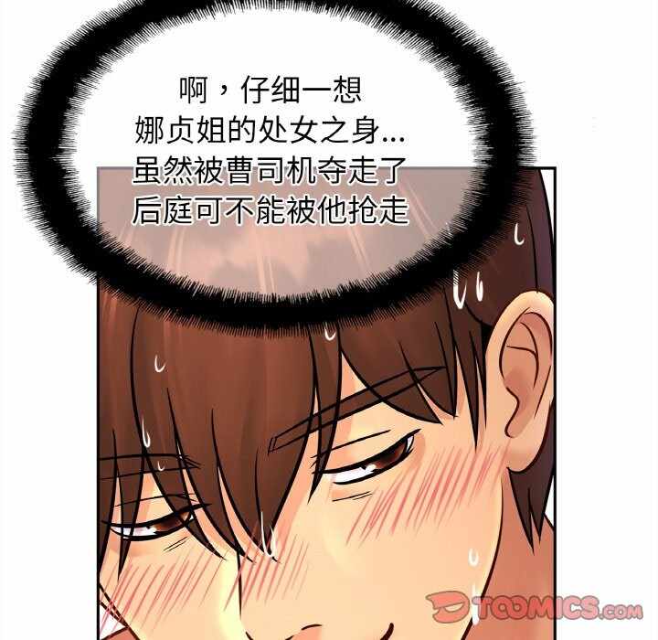 第2张