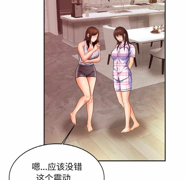 第16张