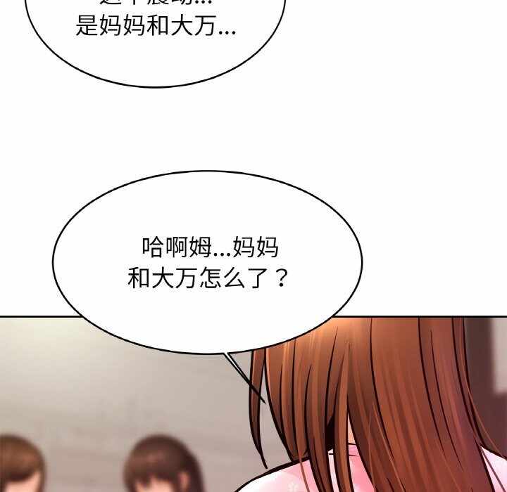 第18张