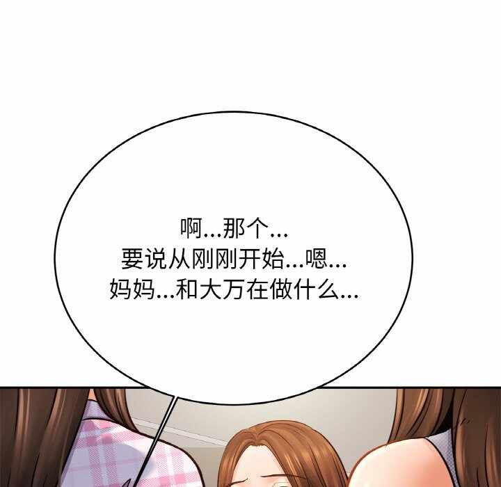 第35张