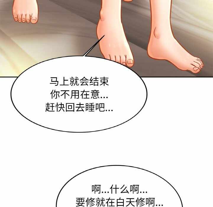 第44张
