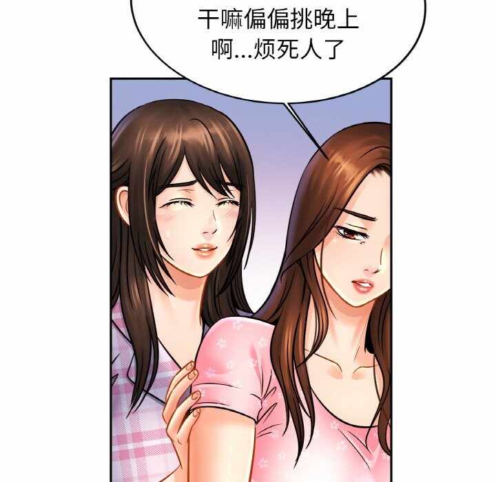第46张