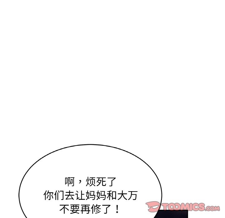 第49张