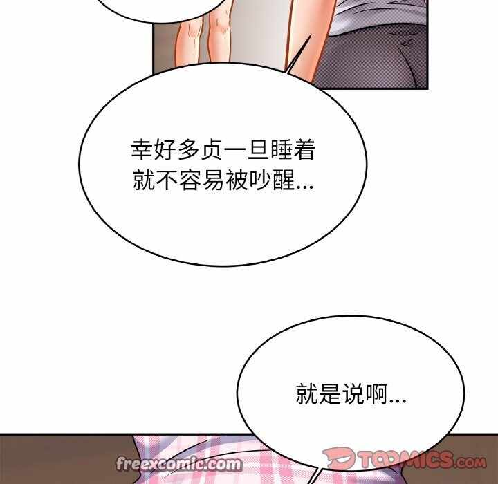 第61张
