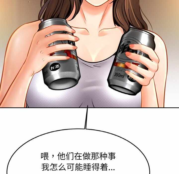 第68张