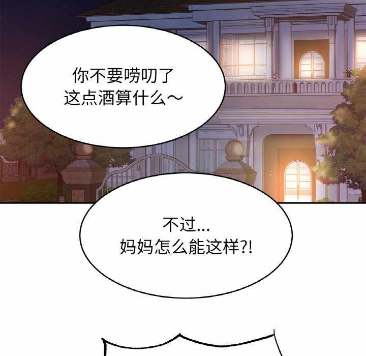 第77张