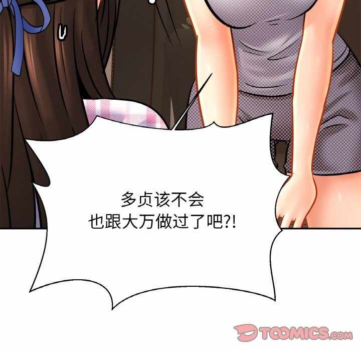 第86张