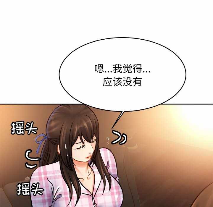 第88张