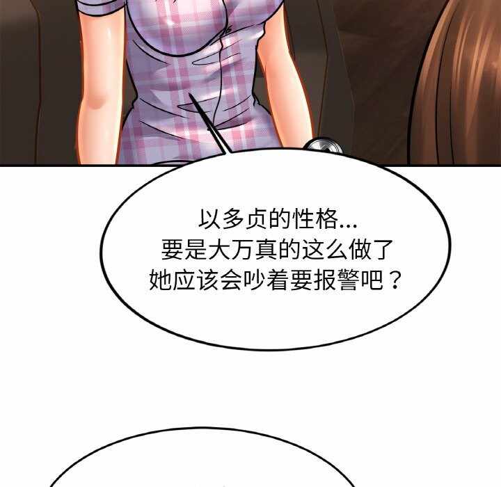 第89张