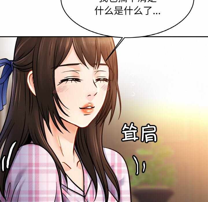 第112张