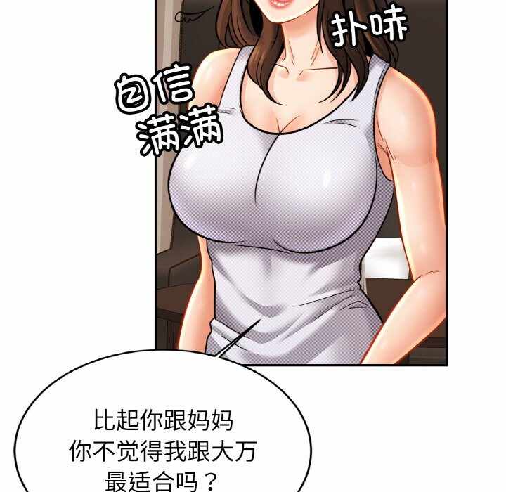 第116张