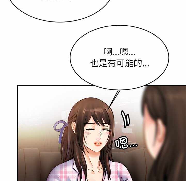 第117张