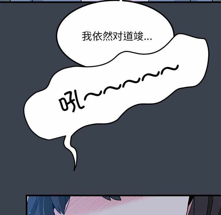 第90张
