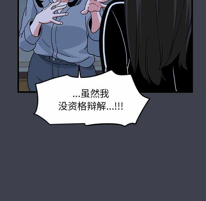 第99张