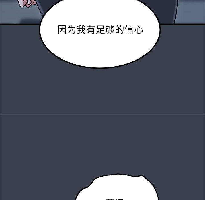 第53张