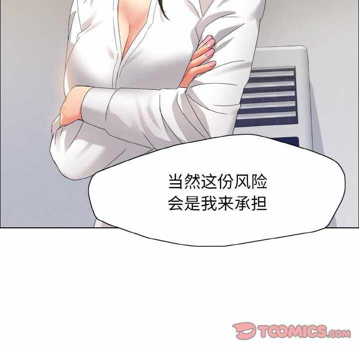 第77张