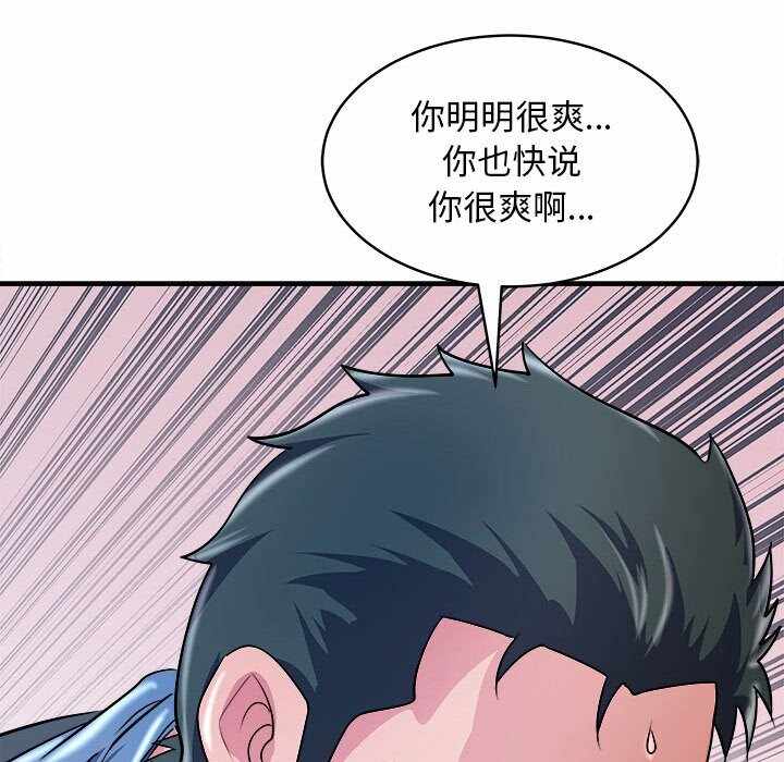 第56张