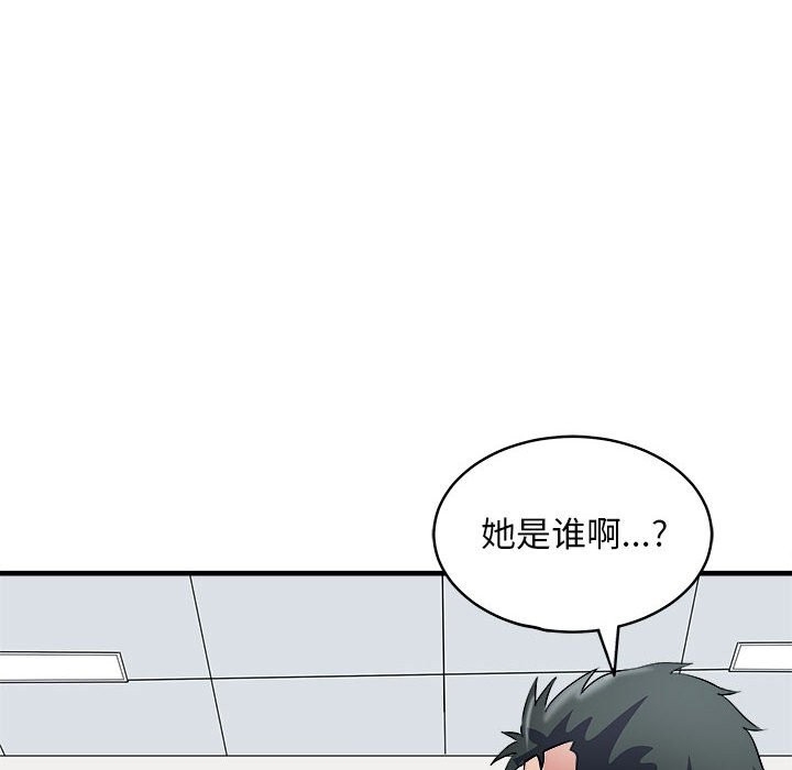 第106张