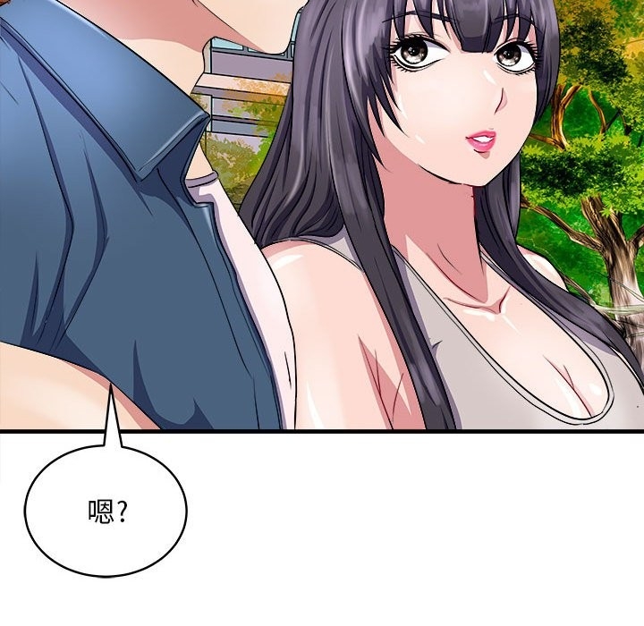 第46张