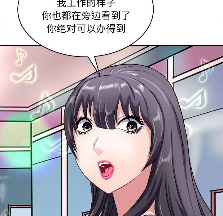 第80张
