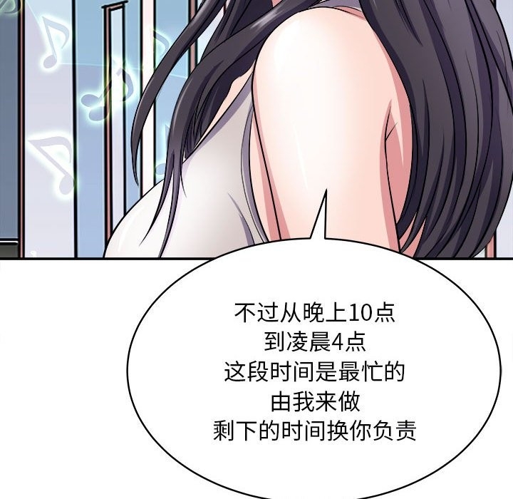 第82张