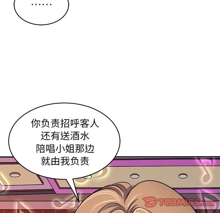 第104张