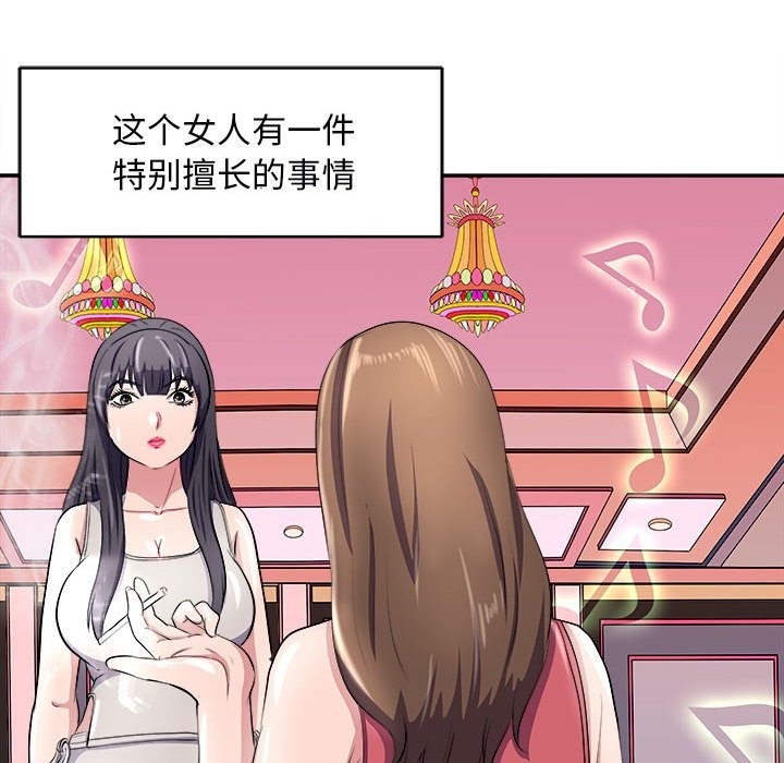 第110张