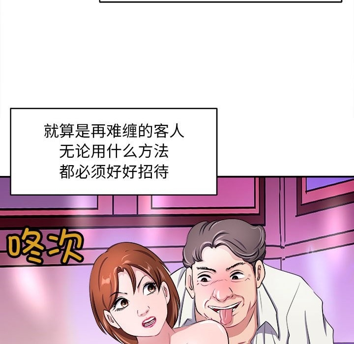 第143张