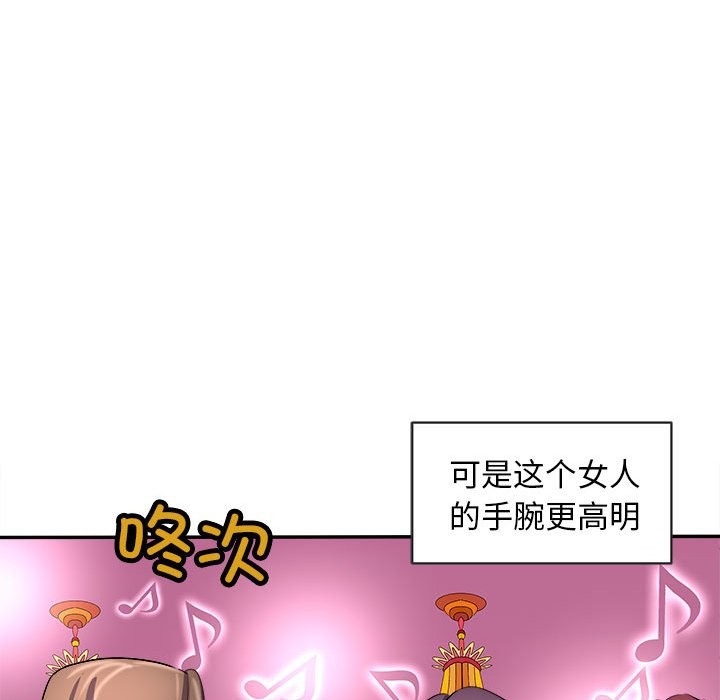 第161张
