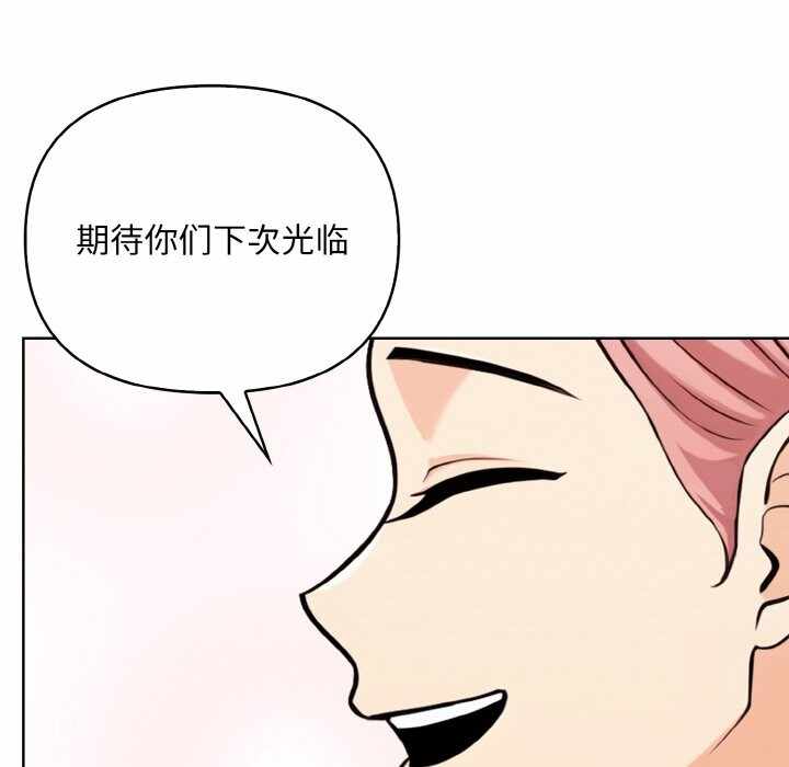 第80张