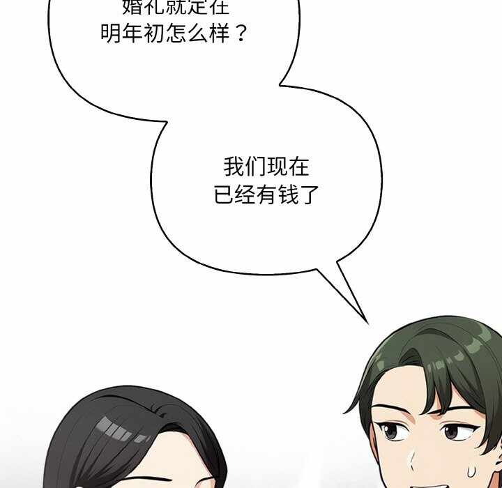 第101张