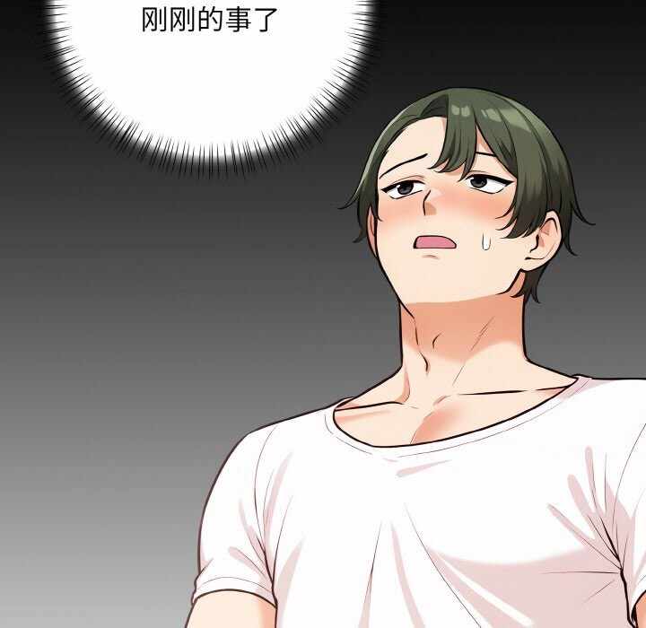 第75张
