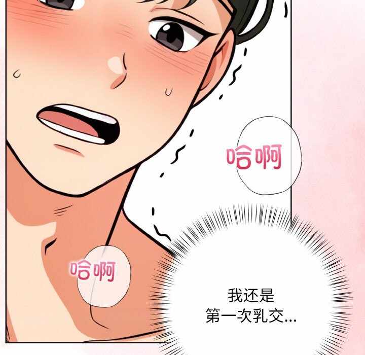 第143张
