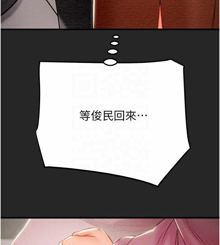 第38张
