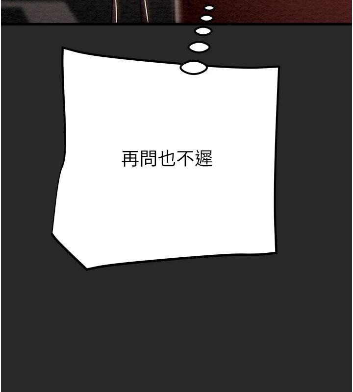 第45张