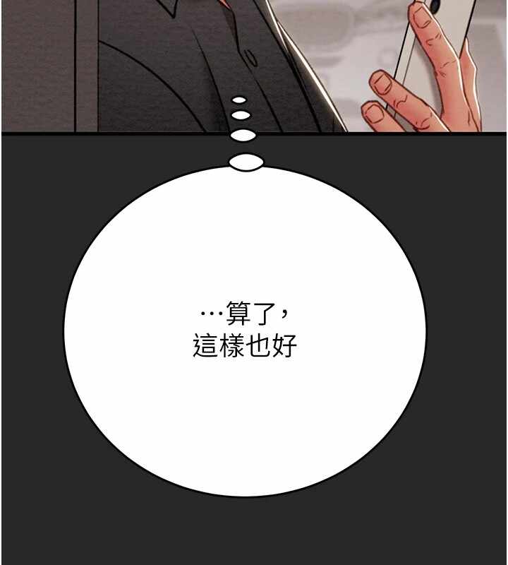 第84张