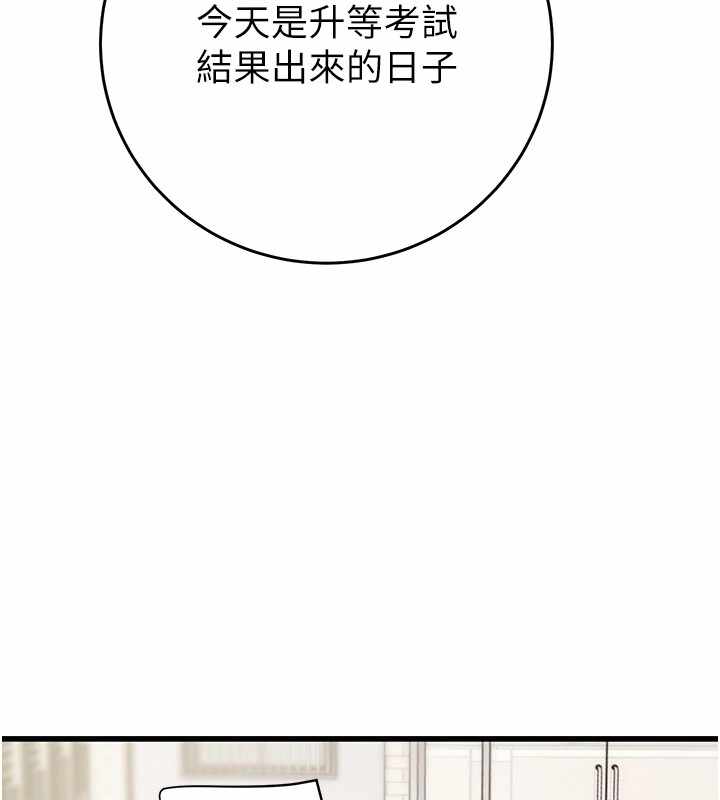 第146张